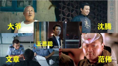 陈大爷在线吃瓜视频,揭秘娱乐圈幕后故事