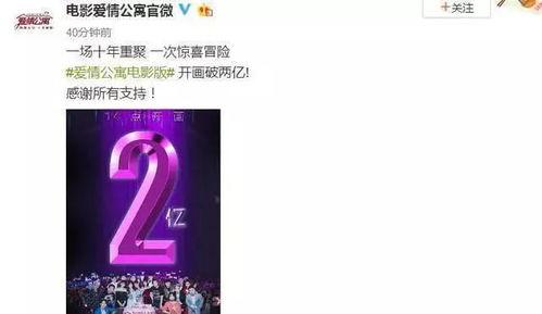 爱情公寓吃瓜选手,揭秘吃瓜选手背后的故事