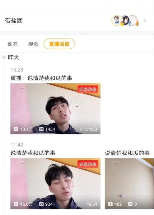 直播吃瓜怎么提问,揭秘网络直播中的趣味与争议