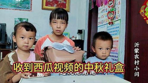 山东姐弟吃瓜视频,揭秘背后真相与网友热议