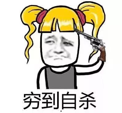 吃瓜赶不上的市民,赶不上热点新闻的无奈与反思