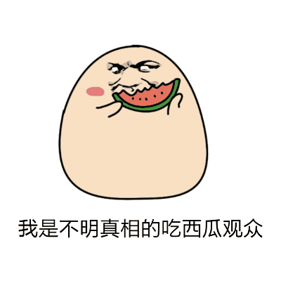 嘴巴吃瓜动图,吃瓜嘴型背后的趣味瞬间