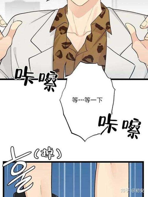 月刊美少年吃瓜,揭秘娱乐圈幕后故事