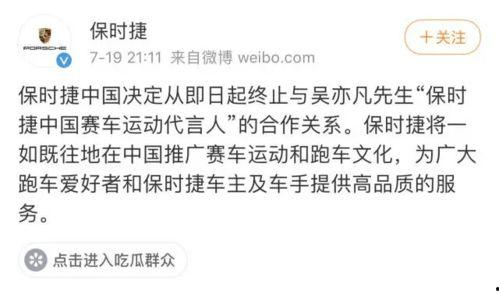 网络吃瓜弊端分析,揭秘其弊端与反思